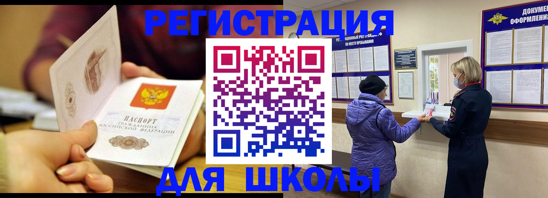 временная регистрация 2025 в Нижневартовске