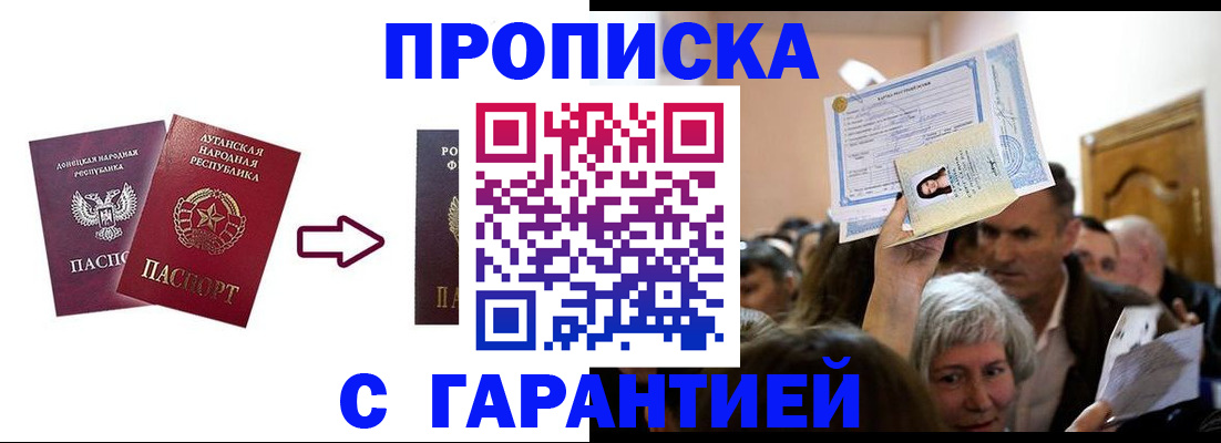 найти адрес прописки в Нижневартовске